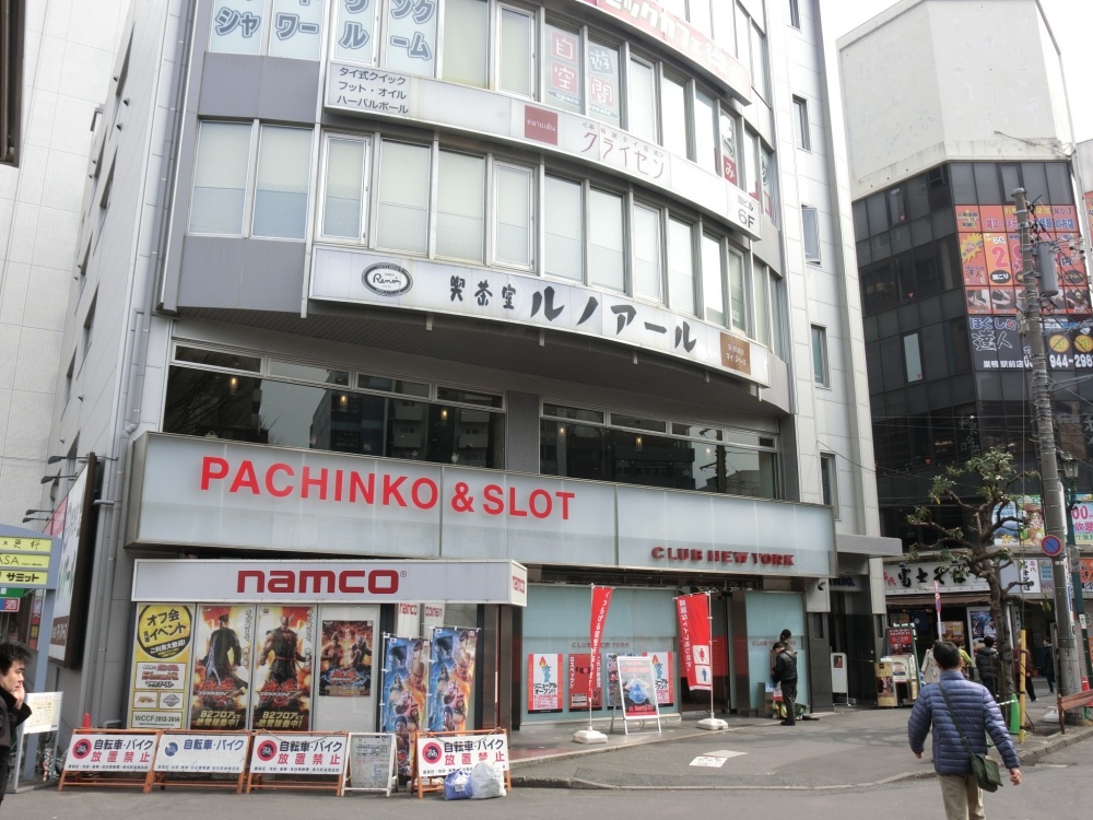 飲食店　喫茶室ルノアール　巣鴨駅前店（飲食店）まで388m
