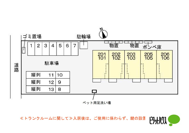 駐車場