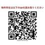 一之江駅より徒歩3分 1階 新築の賃貸物件