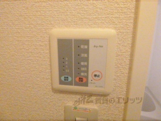 その他設備　浴室乾燥機