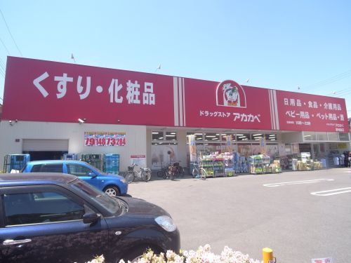 フジパレス野崎I番館の周辺写真