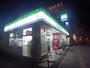 コンビニ　ファミリーマート古渡町店 (コンビニ)（コンビニ）まで160m