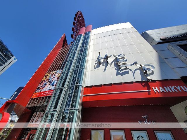 ショッピングセンター　ＨＥＰ（ショッピングセンター）まで1400m