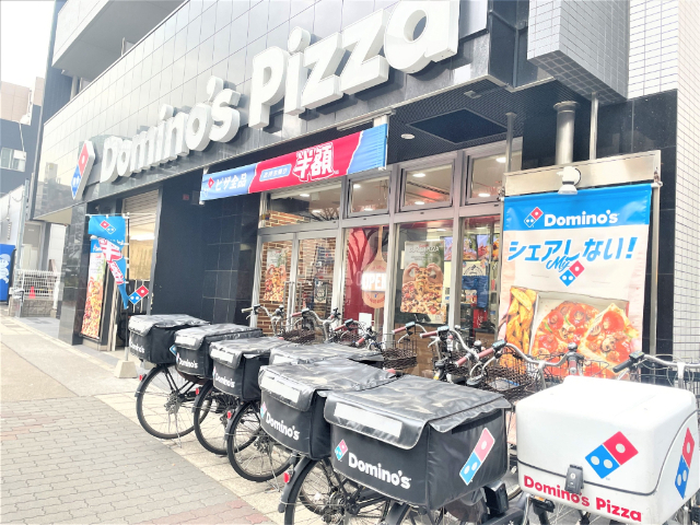 飲食店　Ｄｏｍｉｎｏｓ（飲食店）まで10m