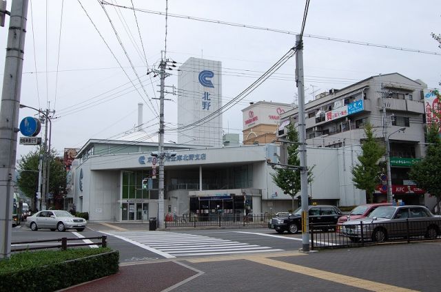 銀行　京都中央信用金庫　北野支店（銀行）まで412m