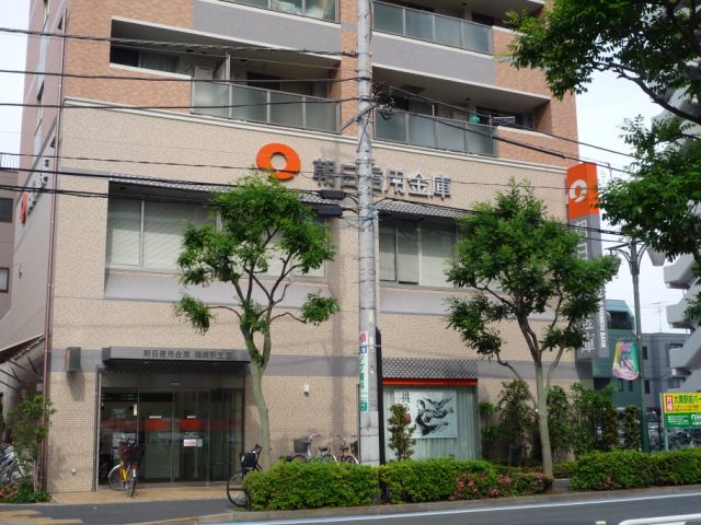 銀行　朝日信用金庫（銀行）まで300m