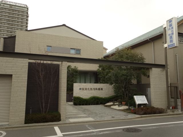 病院　新保消化器内科医院（病院）まで280m