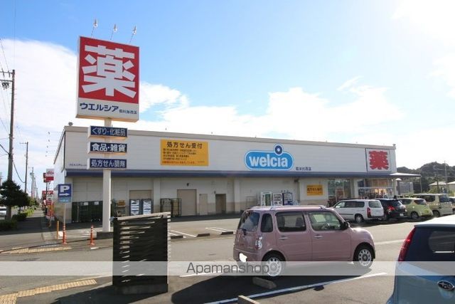 ドラックストア　ウェルシア菊川加茂店（ドラッグストア）まで661m