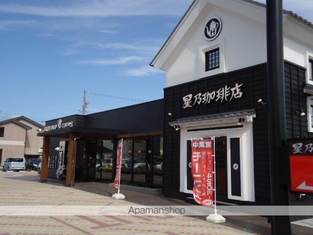 飲食店　星乃珈琲店菊川店（飲食店）まで624m