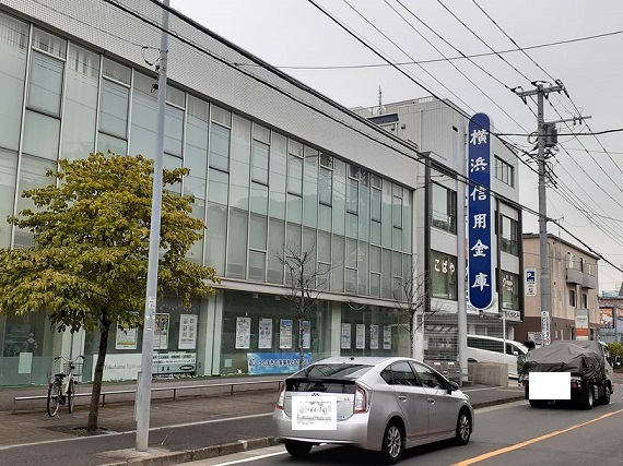 銀行　横浜信用銀行（銀行）まで350m