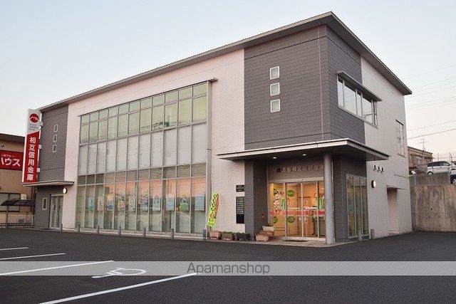 銀行　鹿児島相互信用金庫吉野支店（銀行）まで552m