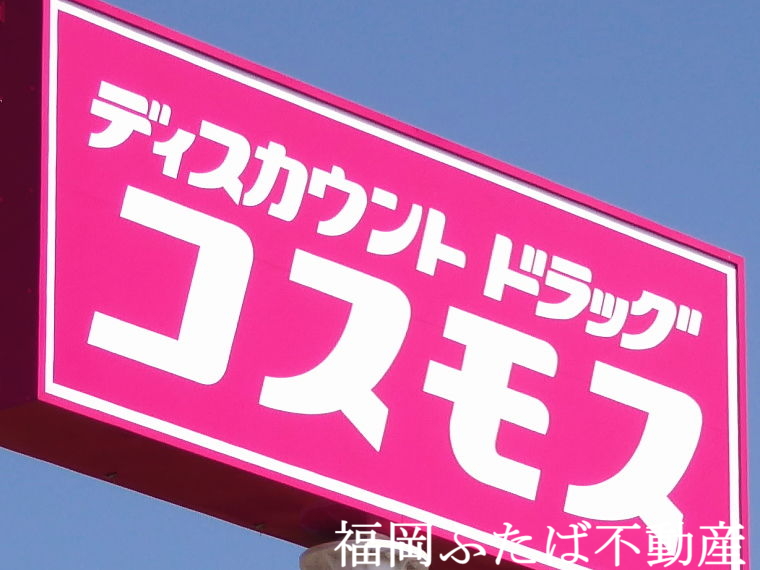 アヴァンティ銀天町の周辺写真