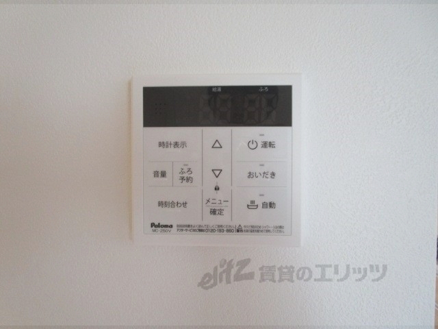 その他設備　給湯器リモコン