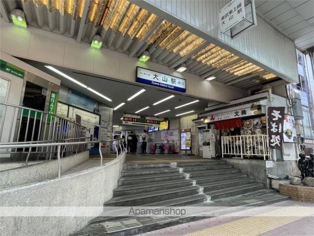 その他　大山駅（その他）まで700m
