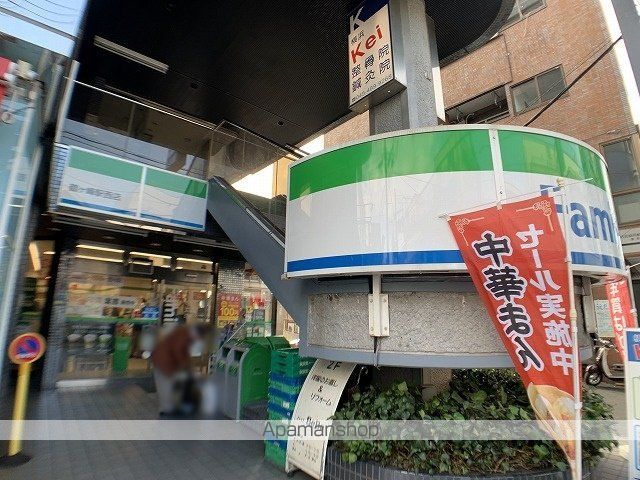 コンビニ　ファミリーマート（コンビニ）まで968m