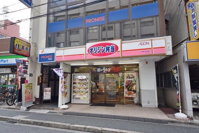 飲食店　オリジン弁当ひばりが丘店（飲食店）まで514m
