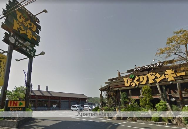 飲食店　びっくりドンキー倉敷インター店（飲食店）まで342m