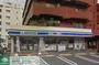 コンビニ　ローソンさいたま北袋町二丁目店（コンビニ）まで830m