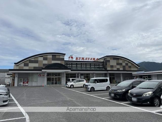 スーパー　Aコープくまやま店（スーパー）まで490m