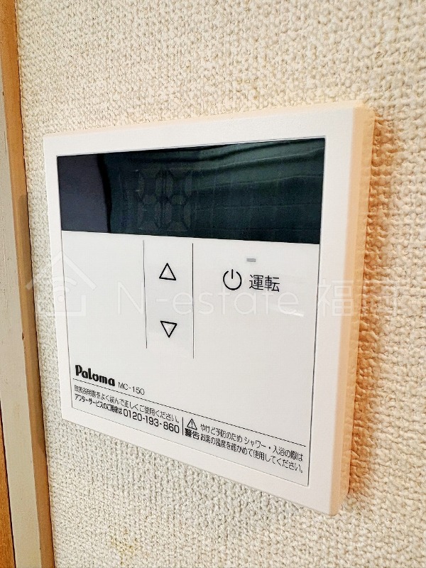 地下鉄空港線 室見駅 徒歩2分 3階建 築39年の内装写真