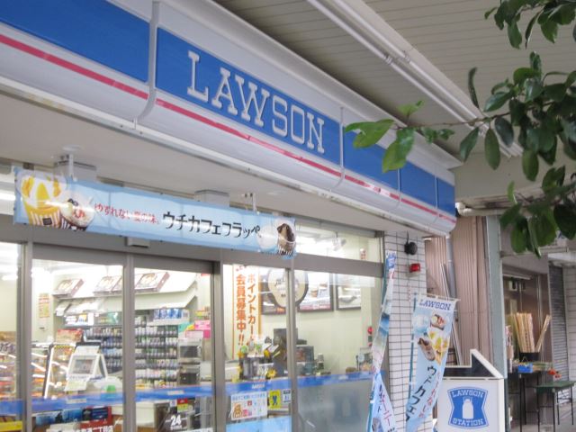 コンビニ　ローソン（コンビニ）まで480m