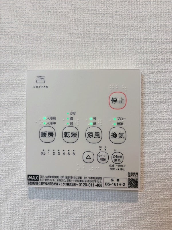 フォレスト渡鹿のその他写真