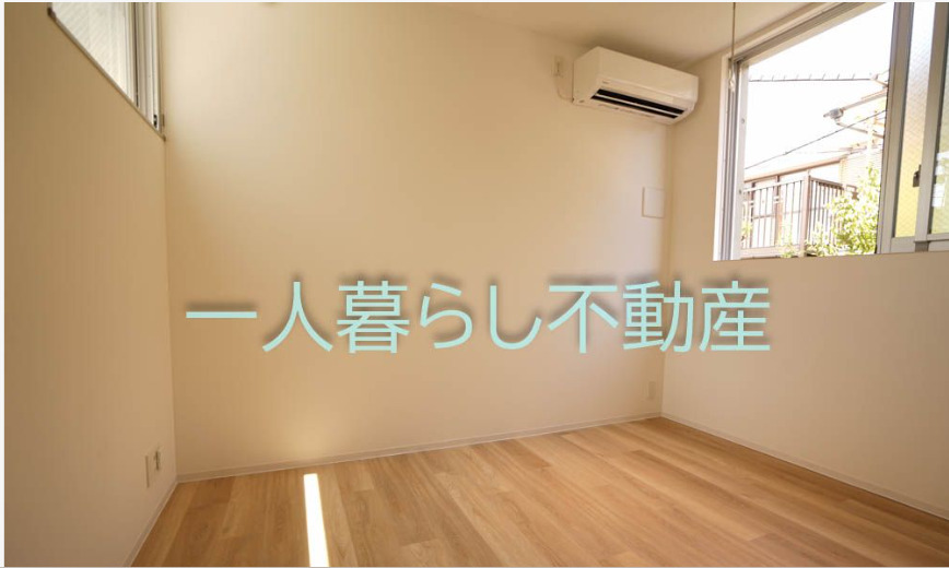 居室・リビング　ゆったりとした居間です