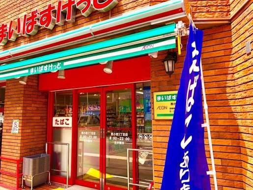 セレスティア北小岩Vの周辺写真