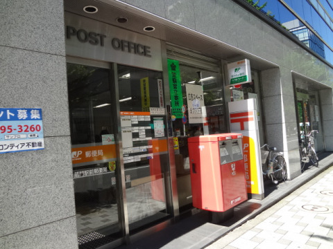 郵便局　半蔵門駅前郵便局（郵便局）まで120m
