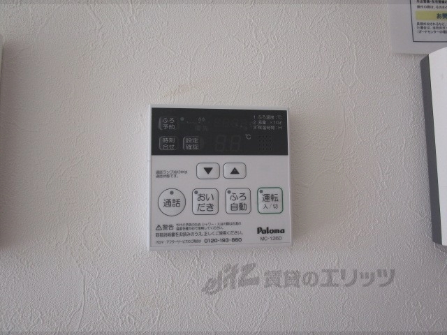 その他設備　収納