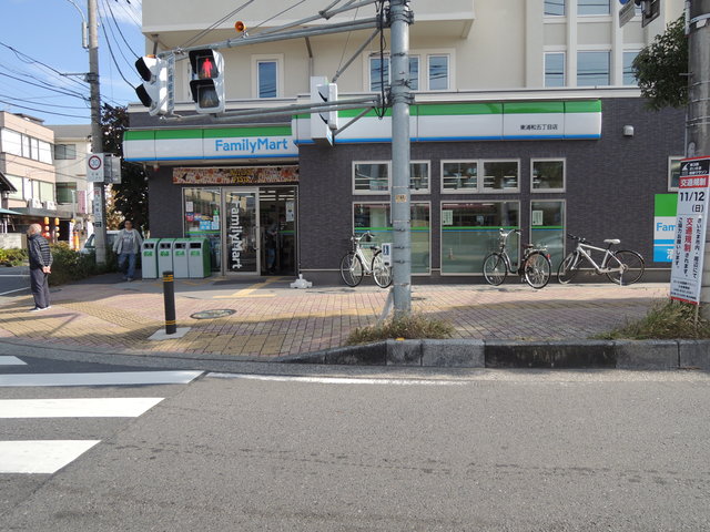 コンビニ　ファミリーマート　東浦和5丁目店（コンビニ）まで239m