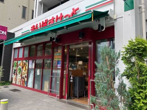 都営三田線 板橋本町駅 徒歩5分 7階建 築6年の周辺写真