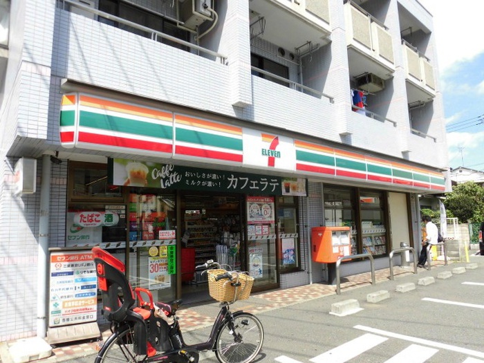 コンビニ　セブンイレブン調布ケ丘１丁目店（コンビニ）まで289m