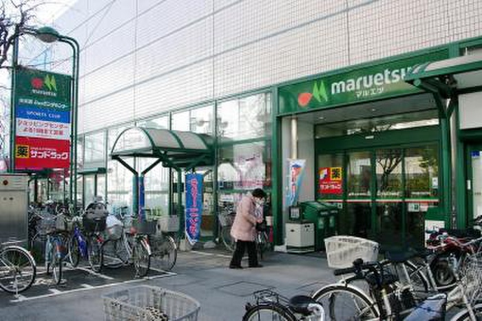 スーパー　マルエツ調布店（スーパー）まで312m