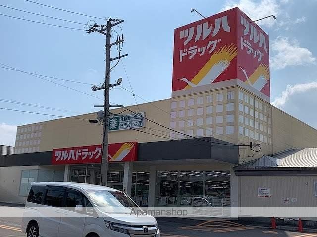 その他　ツルハドラッグ（その他）まで1297m