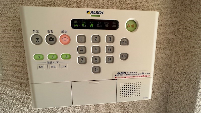 セキュリティ　同仕様写真