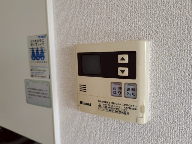 シャトーイズミのその他写真