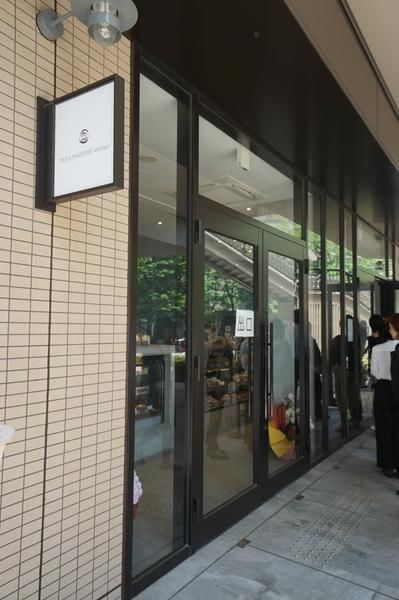 その他　ブーランジェリーメチエ（パン屋）（その他）まで30m