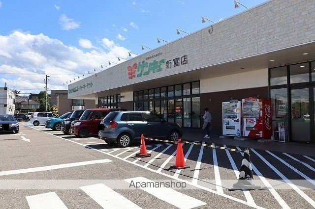 スーパー　サンキュー新富店（スーパー）まで1139m