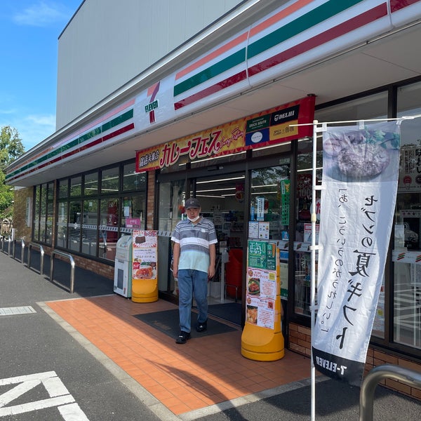 コンビニ　セブンイレブン足立舎人5丁目尾久橋通り店（コンビニ）まで516m