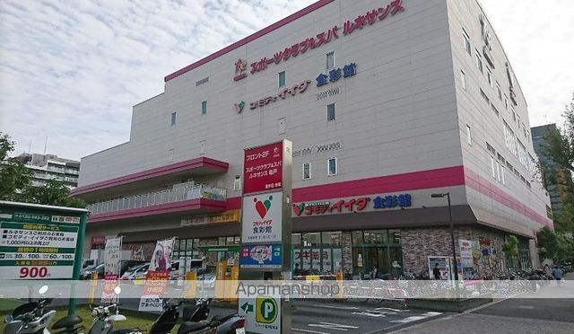 スーパー　コモディイイダ亀戸店（スーパー）まで454m