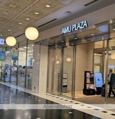 ショッピングセンター　アミュプラザおおいたインフォメーション（ショッピングセンター）まで4141m