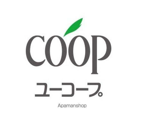 スーパー　ユーコープ神大寺店（スーパー）まで1444m