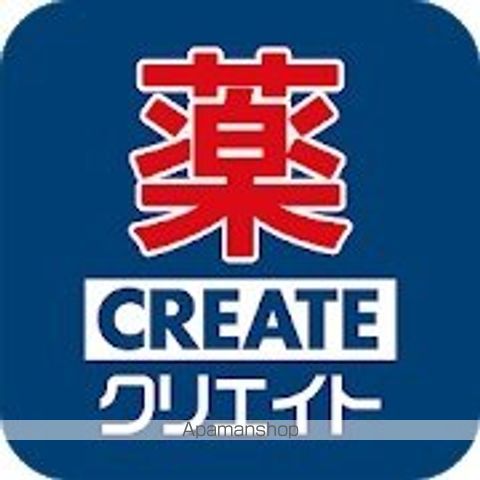 その他　クリエイトＳ・Ｄ 横浜神大寺店（その他）まで1702m