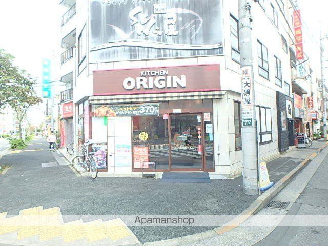 その他　オリジン（その他）まで2601m