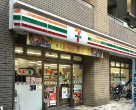 コンビニ　セブンイレブン文京小石川播磨坂店（コンビニ）まで328m
