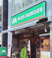 飲食店　モスバーガー茗荷谷店（飲食店）まで458m