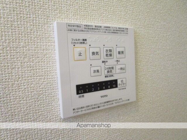 その他部屋・スペース　その他部屋・スペース