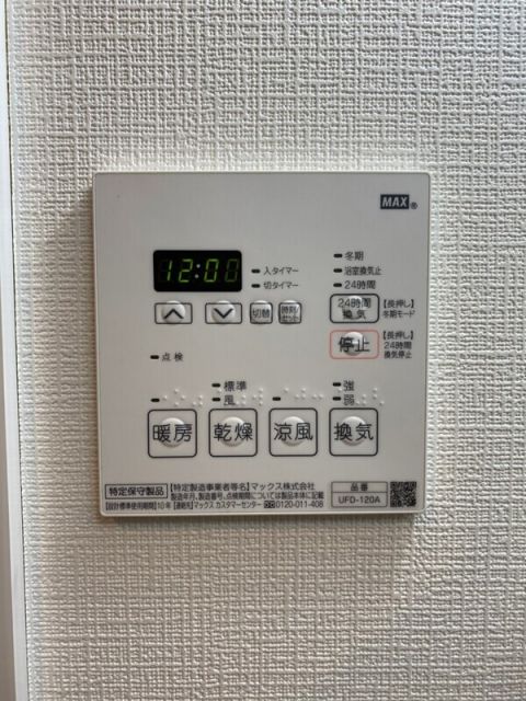 Bonheur南篠崎のその他写真
