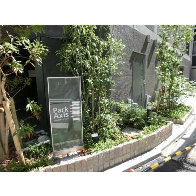 パークアクシス小伝馬町の外観写真